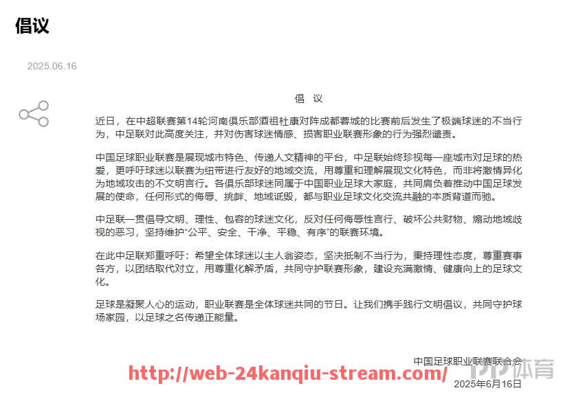 24看球直播网-2003年火箭队比赛录像经典回放与精彩瞬间